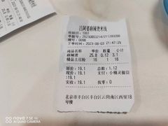 -吕阿婆骨汤麻辣烫(云岗店)
