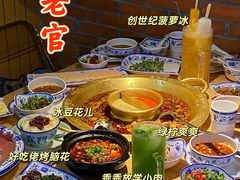 -哥老官重庆美蛙鱼头(宝山龙湖店)