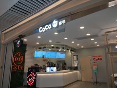 -CoCo都可(恒隆456店)