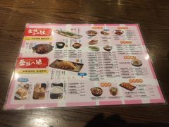 -南京大牌档(新街口德基广场店)
