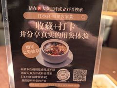-汀小府·福建客家菜(鼓山沃尔玛店)