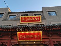 -紫泥369粗粮季(鼓楼店)