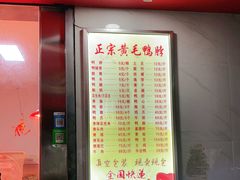 -黄毛鸭脖(汉阳总店)