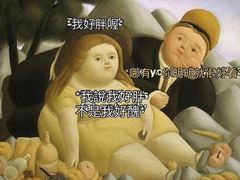 -知春路(地铁站)