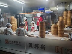 -新兴园饺子馆(河南街店)