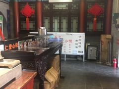 -不二茶空间·养生宴(石景山店)