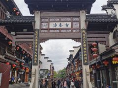 -李百蟹·江南蟹黄面·河景餐厅(夫子庙总店)