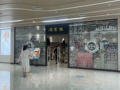 -钟书阁(群光广场店)