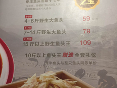 菜单-旺顺阁鱼头泡饼(常营店)