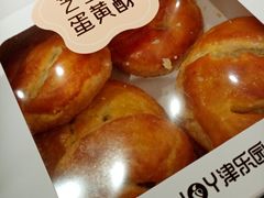 -津乐园(芥园道店)