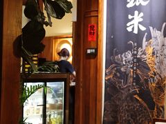 -银米·云南传统过桥米线(双廊黑金冠店)
