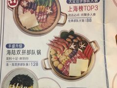 -李先生的首尔小馆(松江启源广场店)