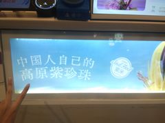 -一只酸奶牛(来福士店)