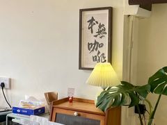 -本無咖啡·BeanWood Coffee