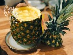 -e佳鲜果(四方坪店)