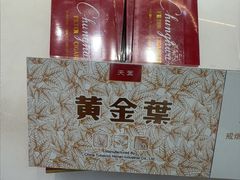 -回收名酒洋酒烟酒冬虫夏草礼品(上海总店)