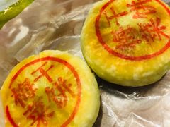 -绿姿鲜奶烘焙(朝晖店)