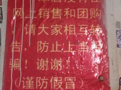 章云板鸭-章云板鸭(总店)