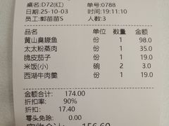 -庐州太太(鼓楼店)