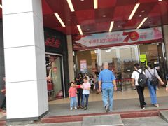 -宝龙广场(福州台江店)