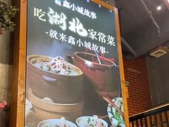 -全聚贤餐厅·湖北家常菜(沙湖店)