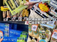 -世纪联华(杭州新塘路店)