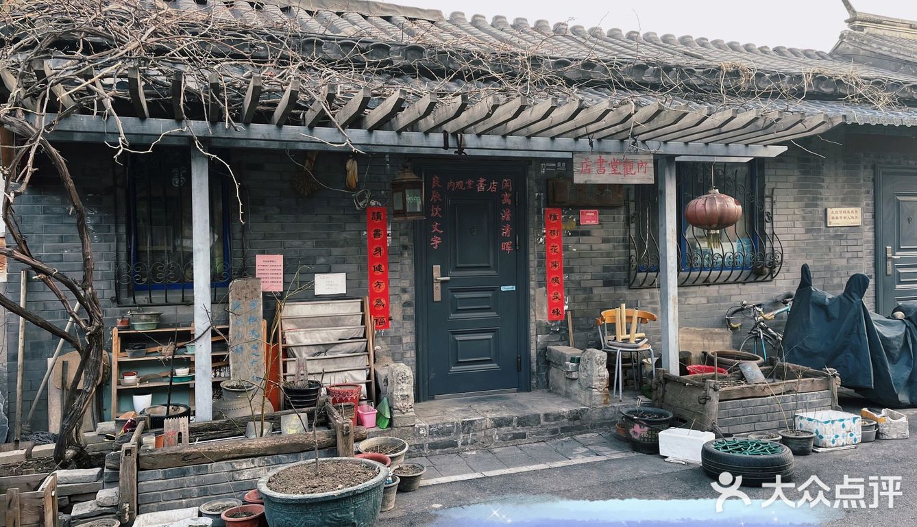 在邮局喝咖啡☕️与未来的你对话☎️