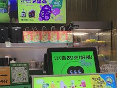 -混果汁(喜荟城店)