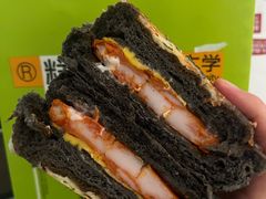 墨汁藤椒鸡扒包-糕材生(龙湖北京大兴天街店)