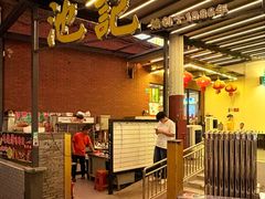 -池记大牌档(广纸店)