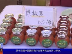 -吴记羊肉龙虾馆(百盛家园店)
