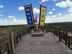-水洞沟旅游区