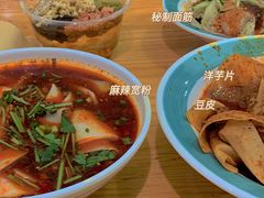 -马三洋芋片(兰州总店)