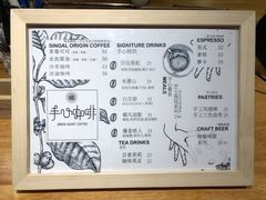 -手心咖啡