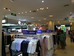 -北京华联购物中心(同成街店)