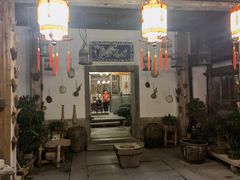 门面-文儒九号·闽菜馆(三坊七巷店)
