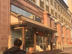 -保定会馆(裕华店)