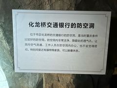 -重庆十八梯传统风貌区