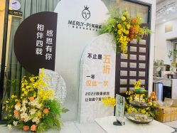 -MLP美丽派·问题肌疗愈中心