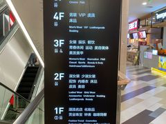 -杭州西湖银泰百货
