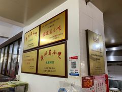 -建国蚵煎蚵面