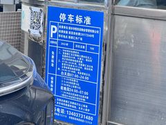 -胖东来生活广场(健康路店)
