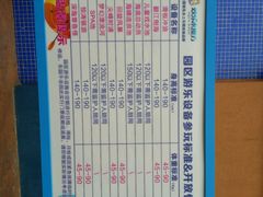 android_upload_pic-汤山欢乐水世界