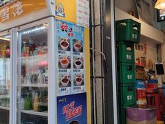 门面-干锅王·重庆鸡公煲(吾悦店)