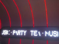 -星聚会KTV(上海火车站南广场嘉里合集店)