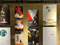 -北京人艺戏剧博物馆
