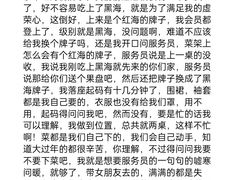 -海底捞火锅(长宁路龙之梦店)