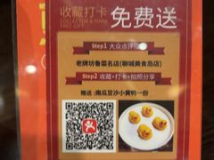 -老牌坊鲁菜名店(聊城美食岛店)