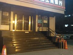 -中国工商银行(红松东路支行)