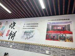 -文武王氏烧饼·无矾油条(西溪路店)